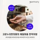 늘사랑한의원 이미지