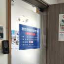 봉천현대동물병원 이미지