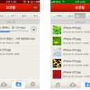 유클라우드(Ucloud)