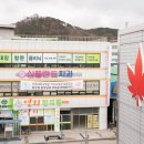 치과의정석치과의원 이미지