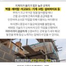 비봉보건진료소 이미지