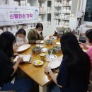 세라워크오비점