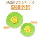 생생플라워 이미지