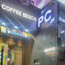 자두PC | [경기 부천] 베스코 - 다양한 베이커리와 음료 그리고 프라이빗한 룸카페 내돈내산 총정리