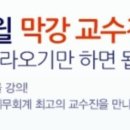 세무회계산호