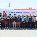 삼산보건진료소 이미지