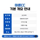정동레저산업주식회사