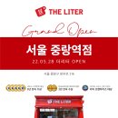 더리터중랑역점 이미지