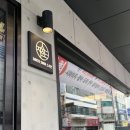 대전 전민동 모임장소로 좋은 스시 전문점 “스시안” 사시미 실속세트 후기