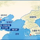 요동성 | 薩洙인가 撒水 인가