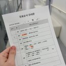 리베르 여성병원(진샘) | 리베르 여성병원 임당 검사 재검 후기