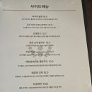 꼬치주간