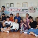 대림한숲경로당 이미지