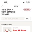 레드보드카페 이미지