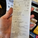 카페봄봄하당점 | 선물로 좋은 스마일기프트 통합모바일쿠폰 / 사용처, 잔액관리, 카카오톡 선물하기