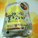 즐거운 방문 ~ 아이쿱 생협의 방문후기 ^^*