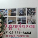 테라노래연습장 이미지