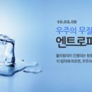 엔트로피 이미지