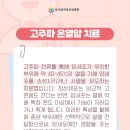 효사랑전주요양병원