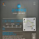 동원1리마을회관 이미지