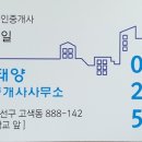 고색대로공인중개사사무소 이미지