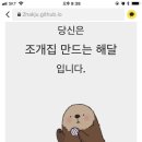 장미패션 이미지