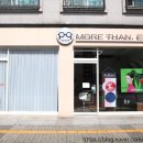 대전 모어 댄 아이(More Than Eye) 안경원 방문기 By 안경 쓴 거북이.