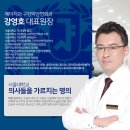 제아치과의원 이미지