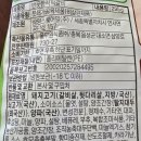 소이농산