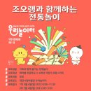 대전시립박물관 이미지