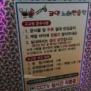 고고씽 노래연습장 이미지