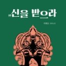도서출판 몽블랑
