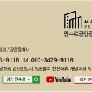 마곡신도시공인중개사사무소 이미지