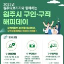 해피데이의료기기 네이버블로그