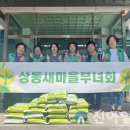 상동마을경로당 이미지