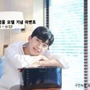 구전광고연구소 이미지