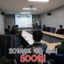(주)코원건설 이미지