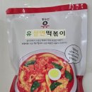 유성연김밥 이미지