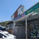 충남 안면도수산시장 - 게국지 네이버블로그