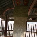 검암서원 이미지