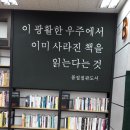 중고서적에서 만난 ＜소똥 위에 홍시＞ 이미지