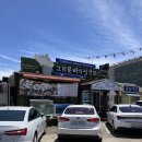 ㈜발리렌트카 | 제주도 여행 맛집과 일정 -마지막-(+갈치회, 고등어회 솔직후기/제주샌드 사는 법/진짜 제주 핫플)