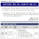 비케이에너지(주) 문화가스 | 내 책, 수출상담기 (ft 코트라, 교육원, 문화원) - 멕시코 교환일기 (35)