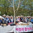 한통