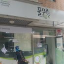 일산녹즙