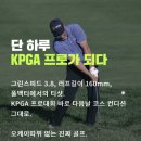 골프 시합 / 스릭슨 브레이브 챔피언십