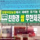 양평덕암농장