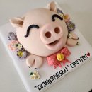 대경농약종묘사 이미지