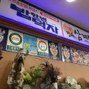 경산오리마을 이미지