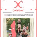 데이 데이 이미지